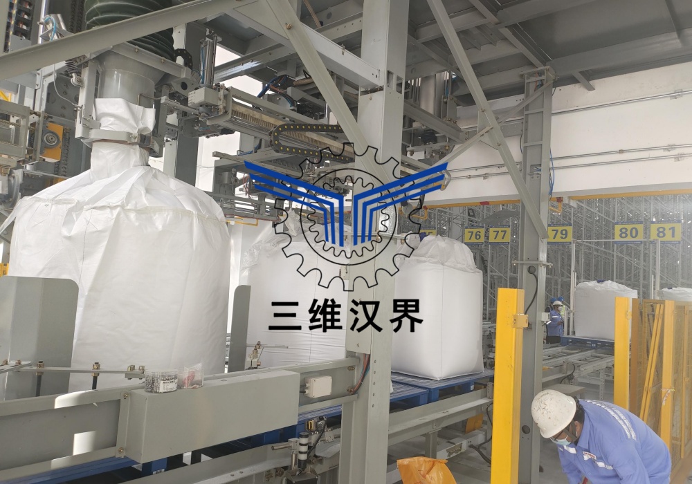 全自動(dòng)噸袋包裝機(jī)